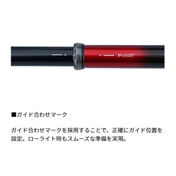 21小継飛竜